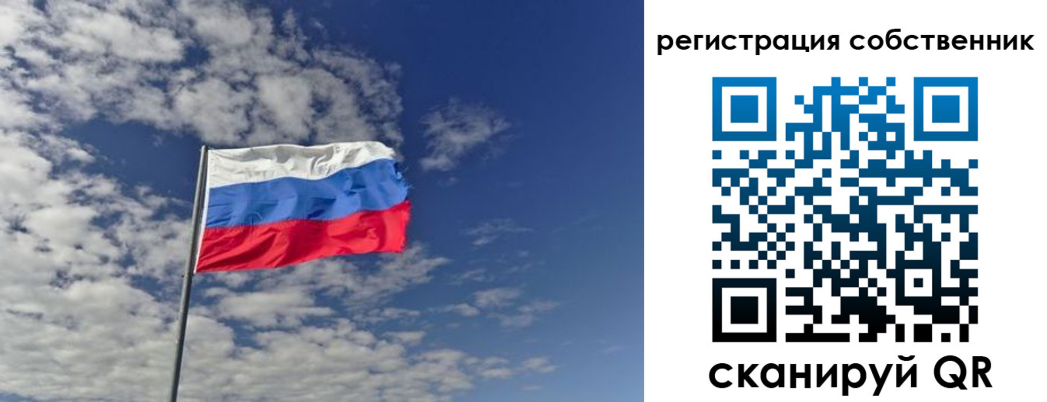 прописка паспорт в Домодедово